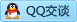 QQ在线咨询604873517